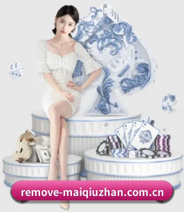 买球站 APP | maiqiuzhan