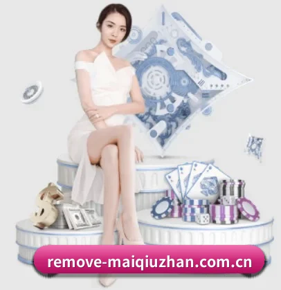 买球站 APP 界面 - maiqiuzhan